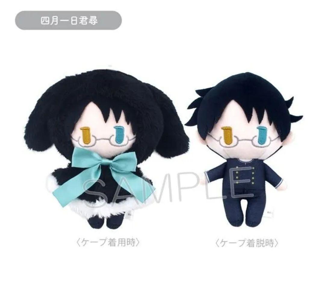 xxxHOLiC ケープたぴぬい 侑子 四月一日 ぬいぐるみ タピオカ - メルカリ