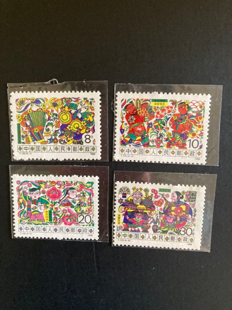 中国切手 1988年 - メルカリ
