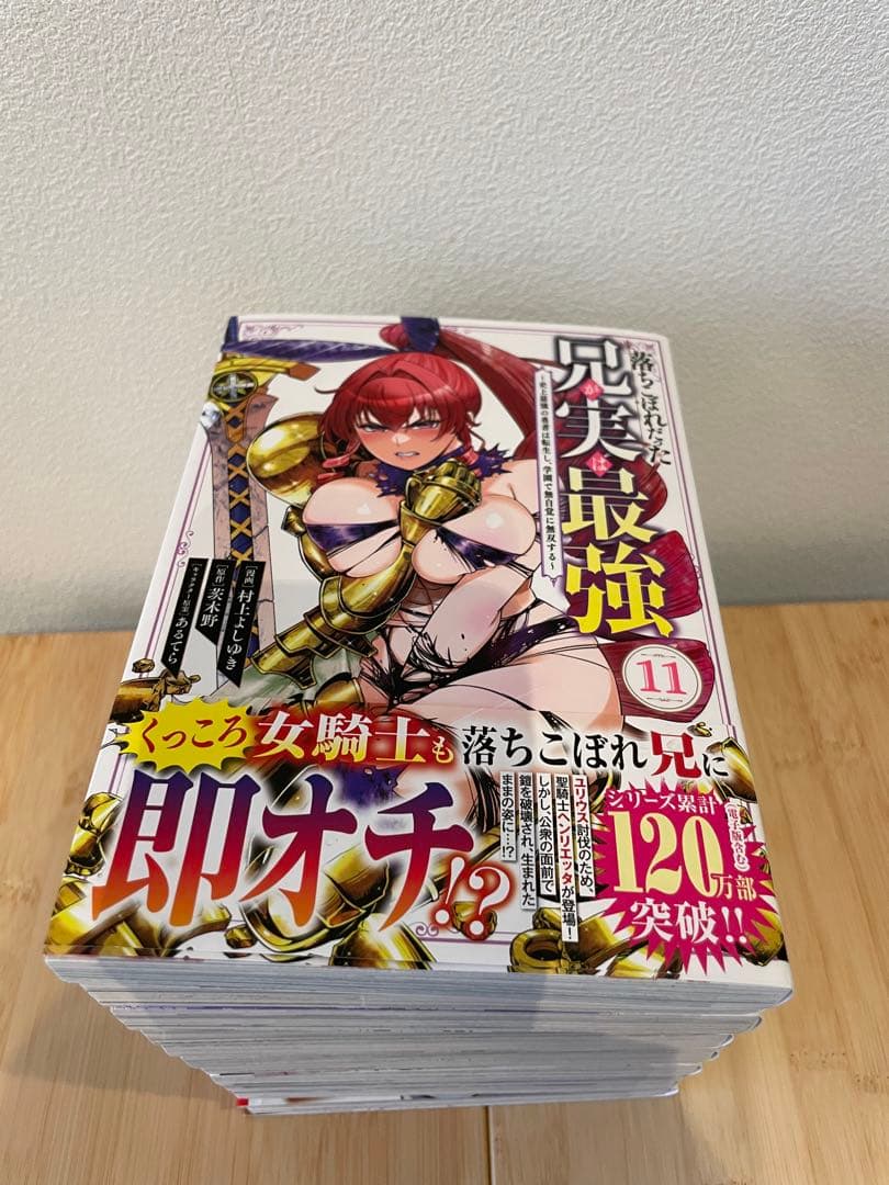 52冊 異世界漫画まとめ売り　異世界 転生 コミック マンガ　漫画　全巻