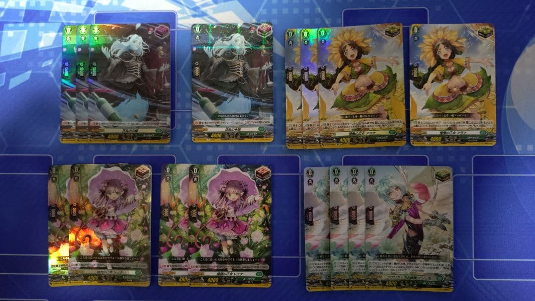 8*ノ様 【Bundle限定/拡張Foil】強き愛の白魔道士、ローザ【FF4】