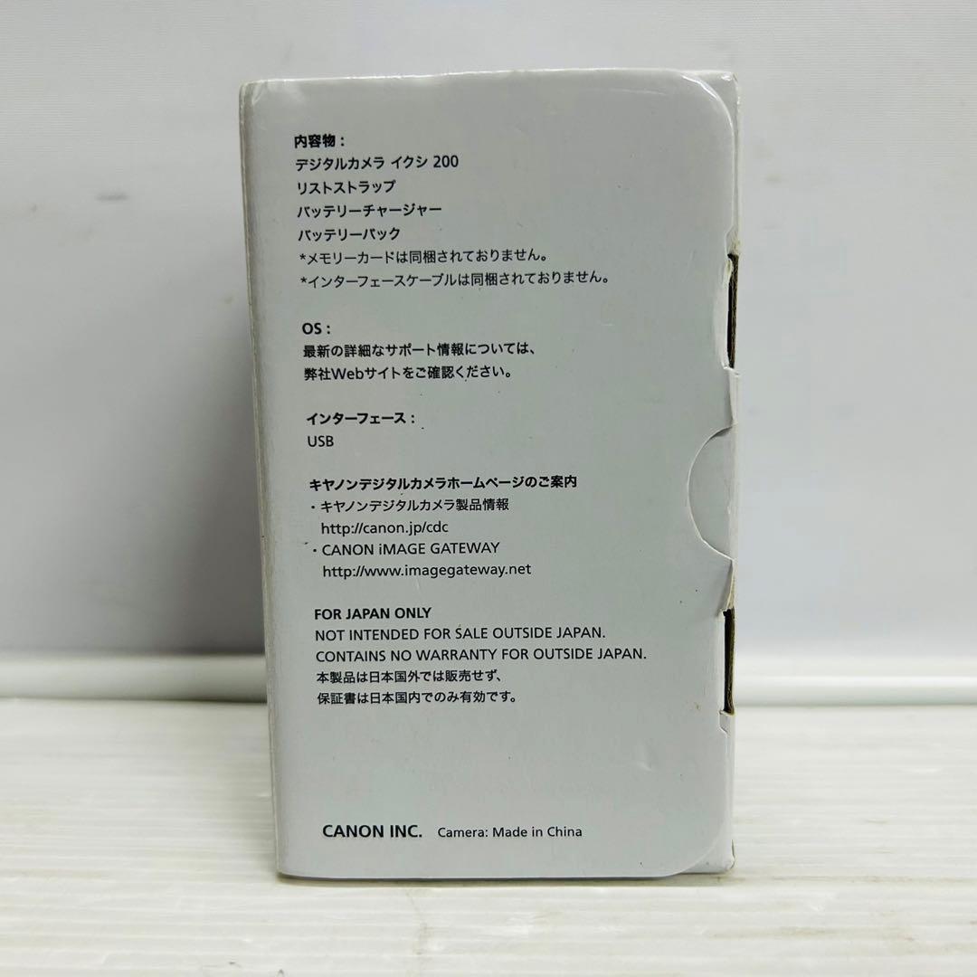 ★新品未使用★ Canon IXY 200 デジタルカメラ 純正　97