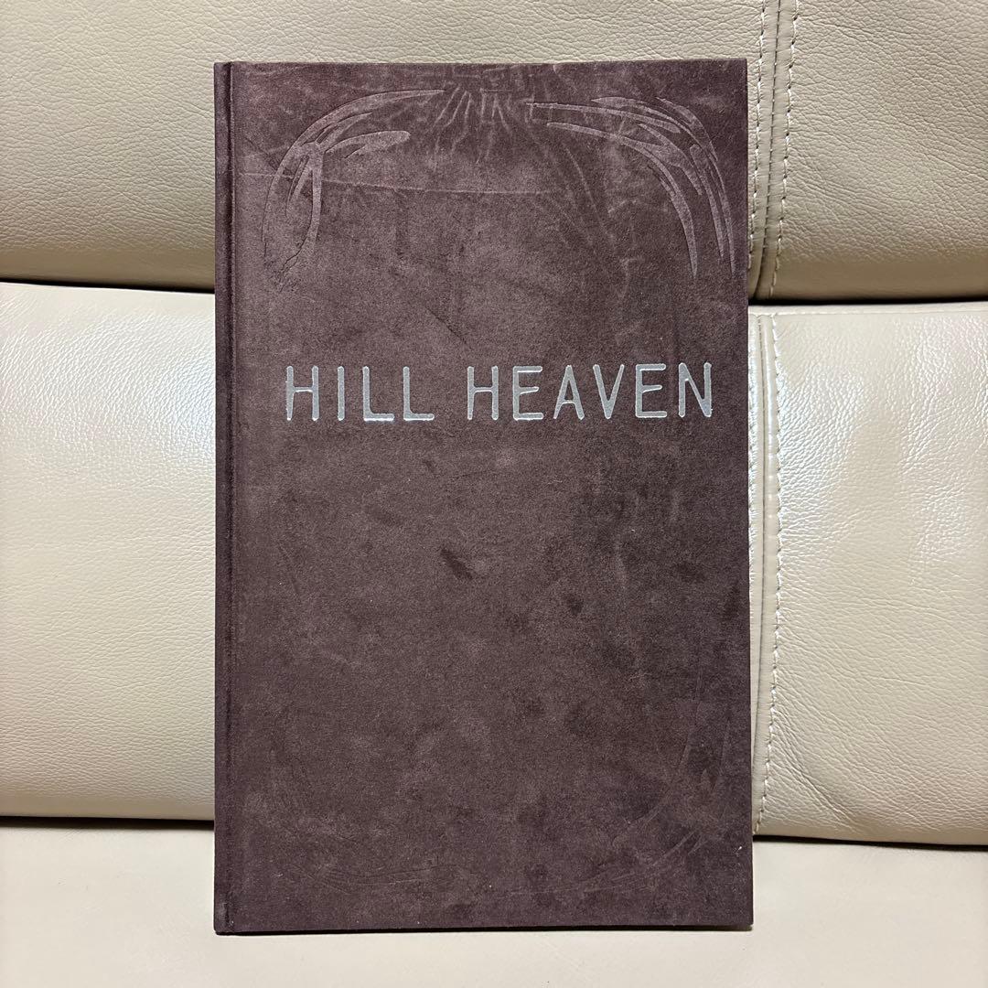 直筆サイン入り HILL HEAVEN 本木雅弘 責任編集 VISUALBOOK HILL HEAVEN 本木雅弘 責任編集 VISUAL BOOK - メルカリ