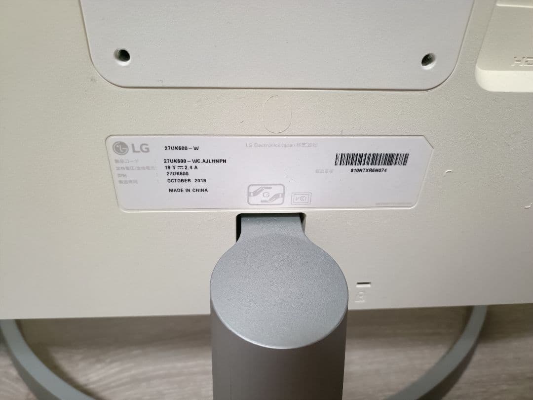 27インチ 4Kモニター LG 27UK600-W ディスプレイ 本体