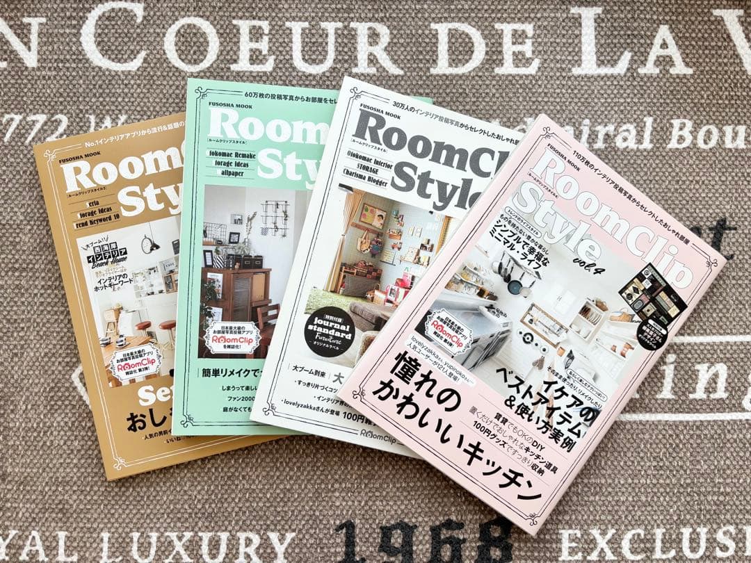 Come home! RoomClip 28冊インテリア本まとめ売り - メルカリ