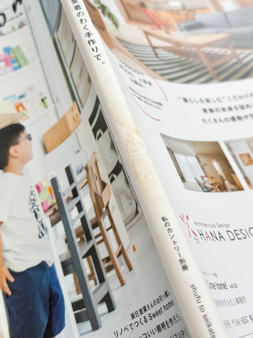 Come home! RoomClip 28冊インテリア本まとめ売り - メルカリ