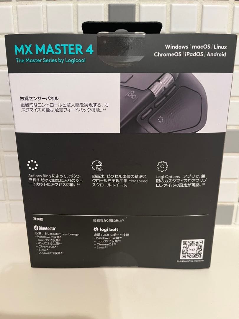 【新品未使用】Logicool MX MASTER 4 グラファイト