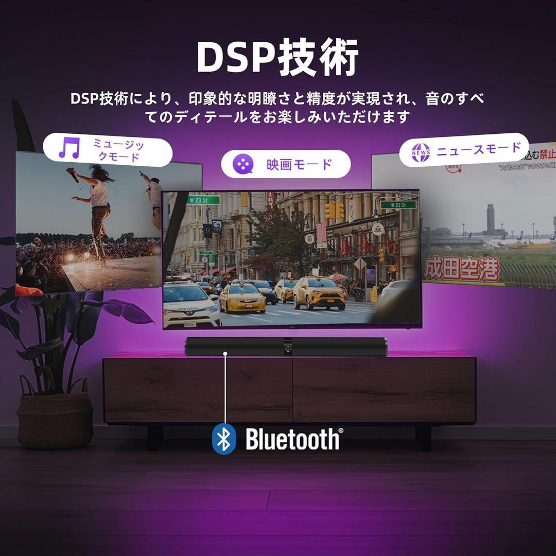 ✨2in1分離型✨高音質サウンドバー Bluetooth5.3 テレビスピーカー