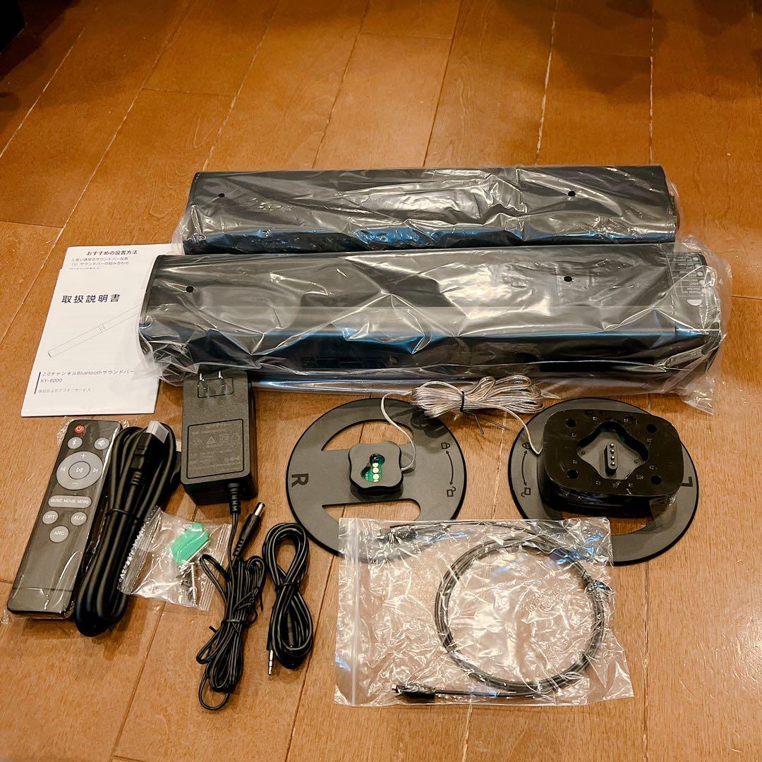 ✨2in1分離型✨高音質サウンドバー Bluetooth5.3 テレビスピーカー