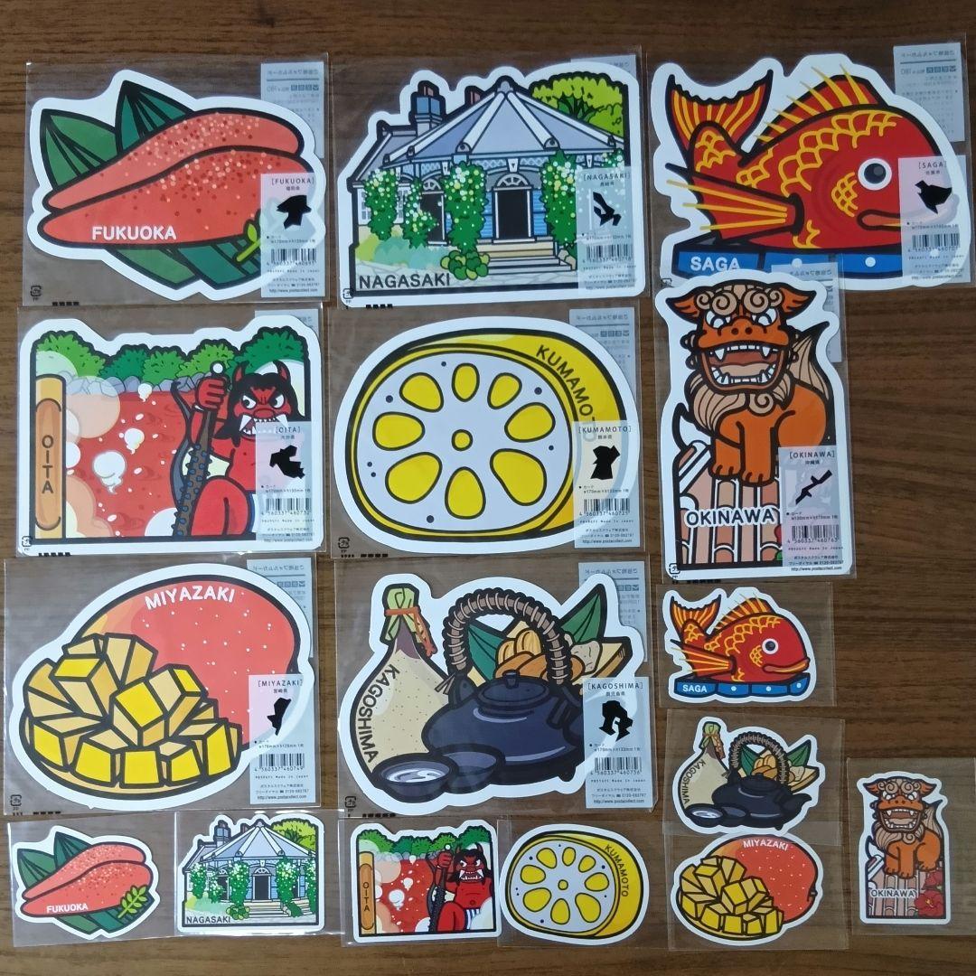 ご当地フォルムカード 8枚＋ミニカード8枚セット 【九州地方（第1弾