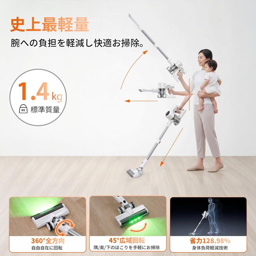 新品】AI自動検知 90KPa吸引力 超静音 65分連続稼働 コードレス掃除機