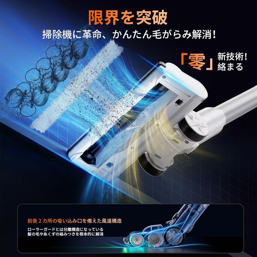 新品】AI自動検知 90KPa吸引力 超静音 65分連続稼働 コードレス掃除機