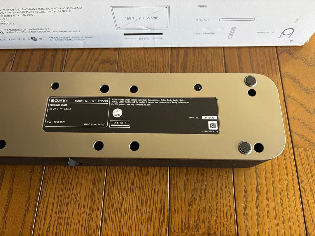 ソニー サウンドバー 「HT-X8500」ドルビーアトモス他対応