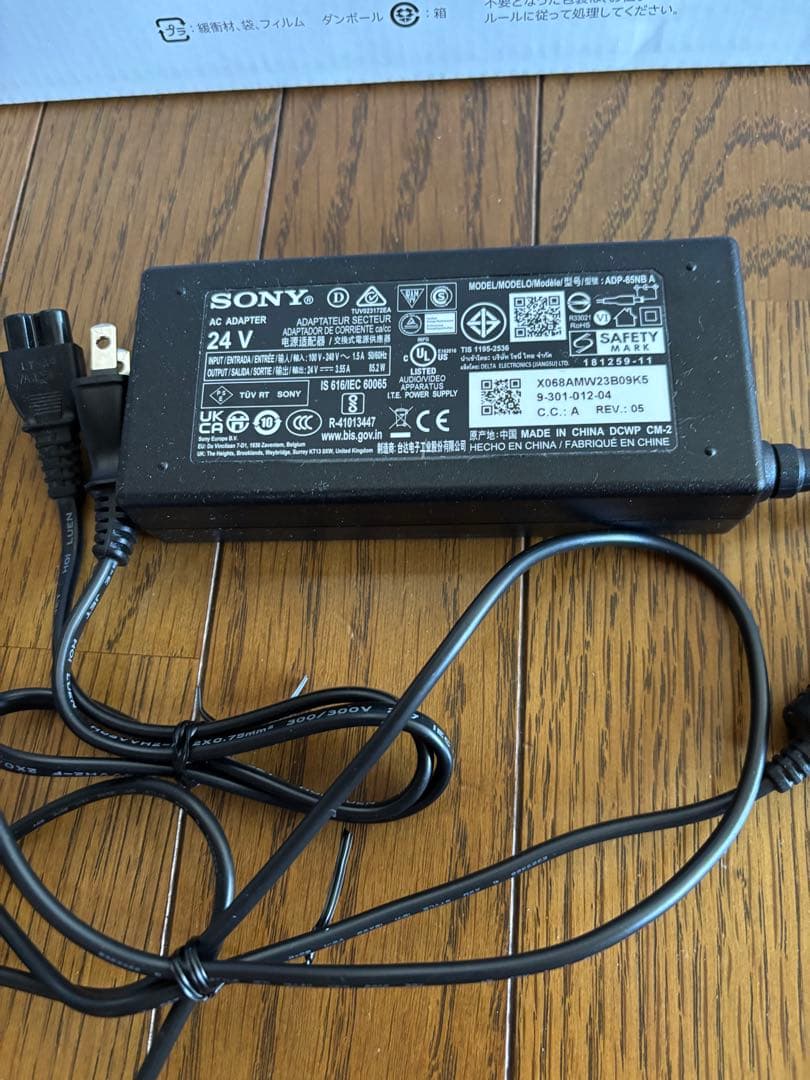 ソニー サウンドバー 「HT-X8500」ドルビーアトモス他対応