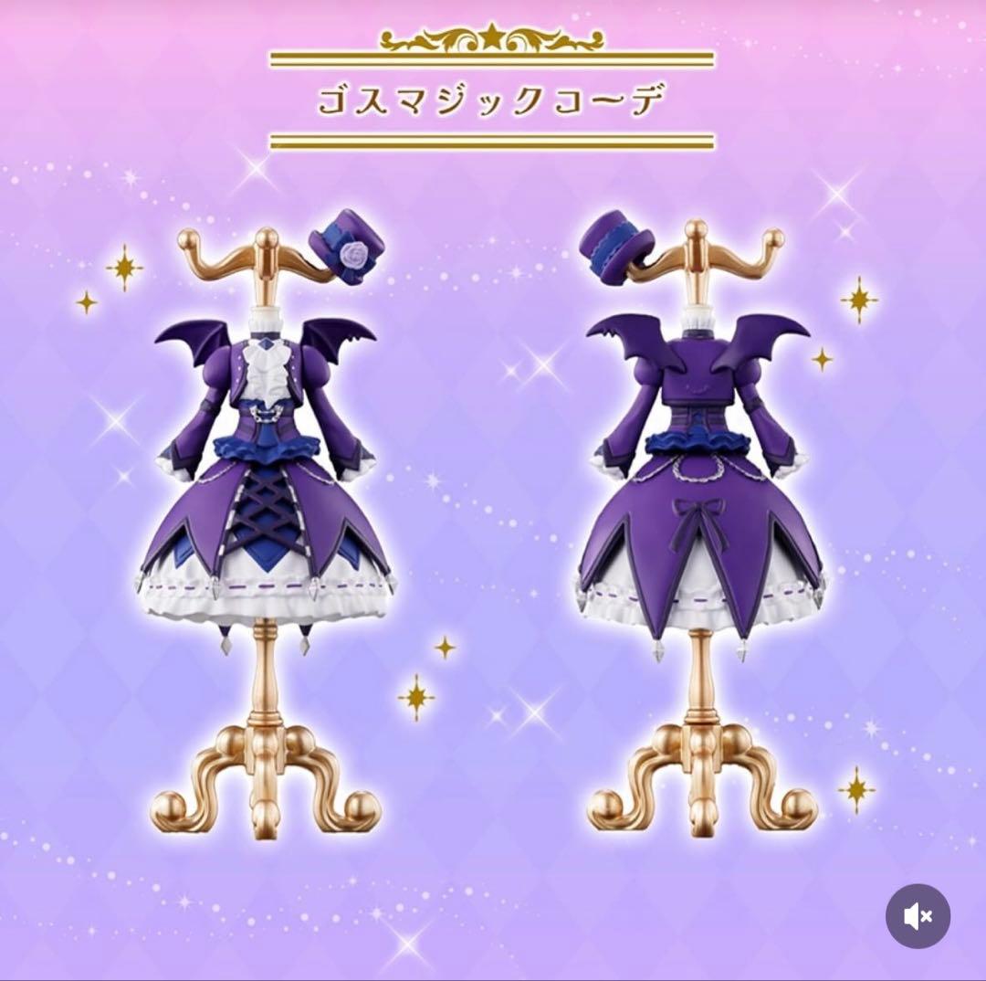 アイカツ! トルソー ゴスマジックコーデ (オンライン限定仕様) - メルカリ