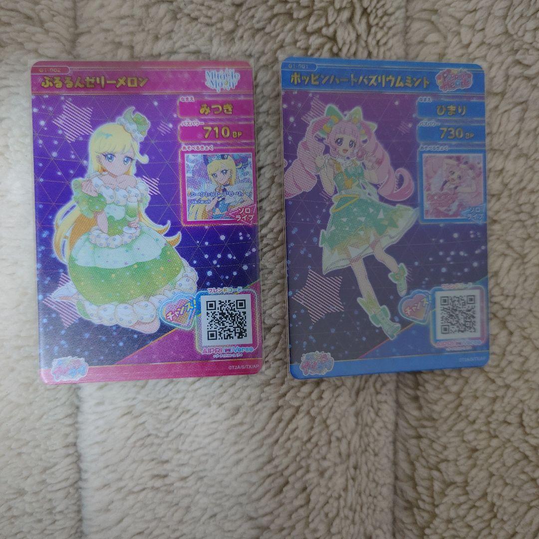 ひみつのアイプリ サインカード まとめ売り - メルカリ