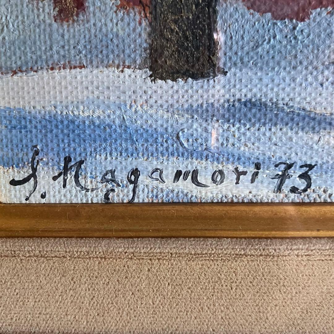 長森聰 「雪の田舎町」1973年 油絵 油彩画 サイン入り　25.2.20-2