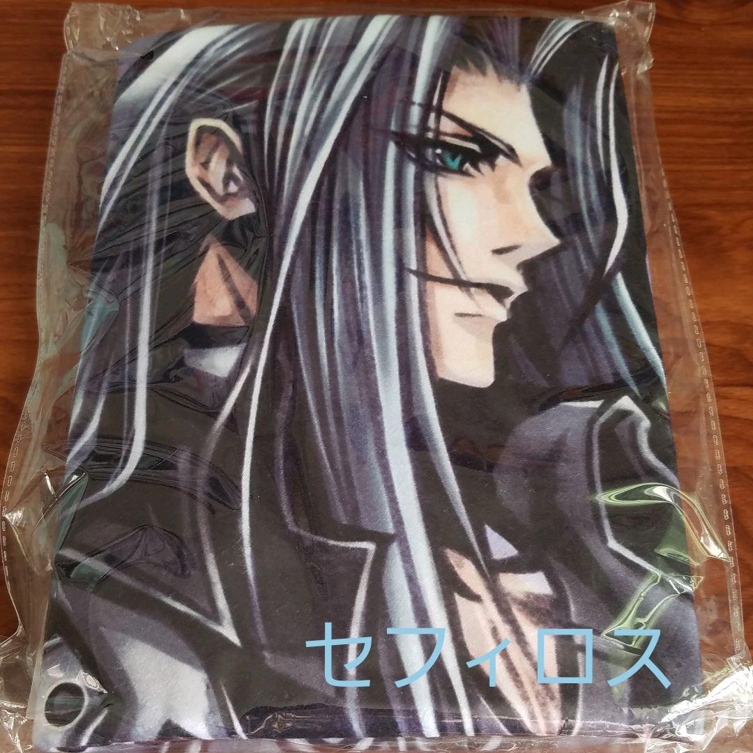 セフィロス ブランケット FF7 ディシディア シアトリズム プライズ