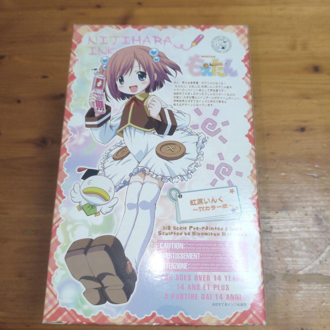 もえたん 虹原いんく フィギュア - メルカリ
