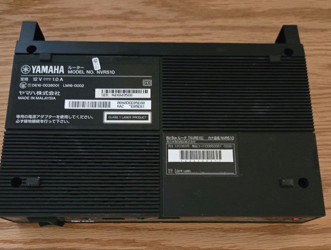 H*i様 YAMAHA ルーター NVR510