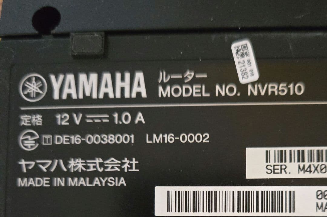 H*i様 YAMAHA ルーター NVR510