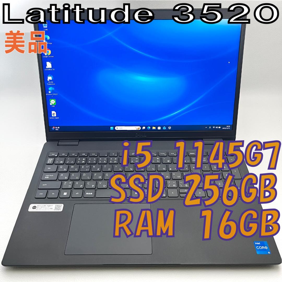 極美品 Dell Latitude 3520 11世代 Core i5 Amazon.com: Dell Latitude 3520 15.6
