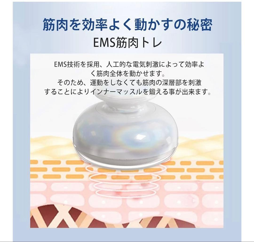 ボディー美容器　EMSキャビスタイル　全身エステ　ダイエット