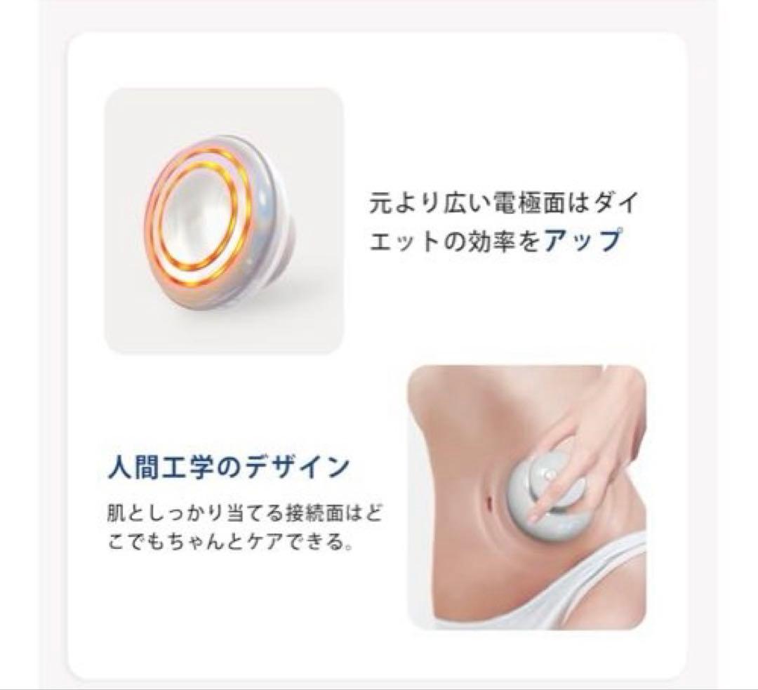 ボディー美容器　EMSキャビスタイル　全身エステ　ダイエット