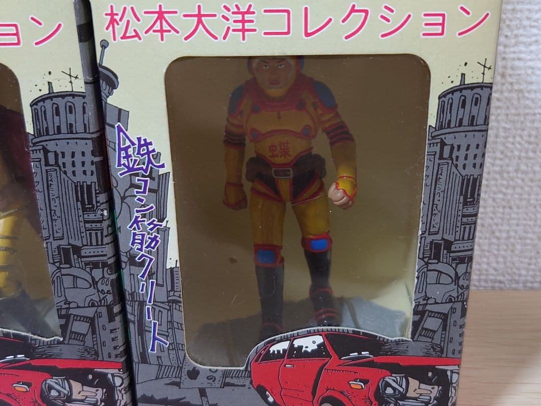 松本大洋コレクション 鉄コン筋クリート フィギュア まとめてセット