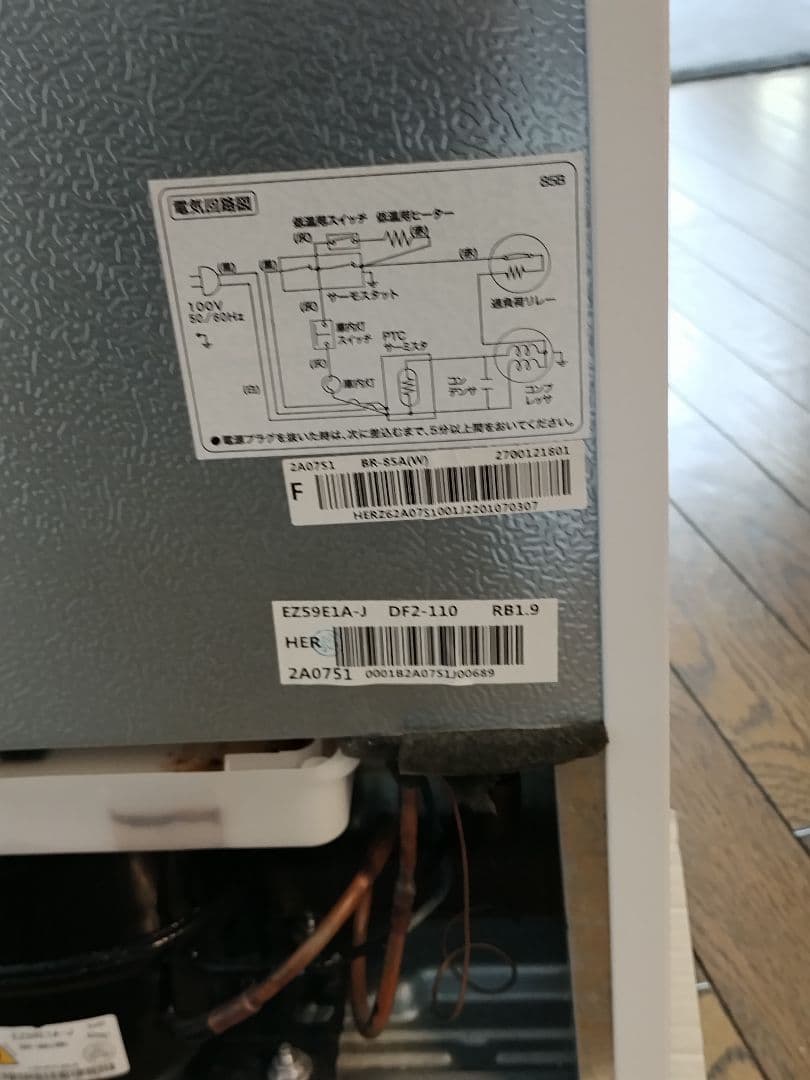 2022年製 BR-85Aハイアール冷凍冷蔵庫 約85L