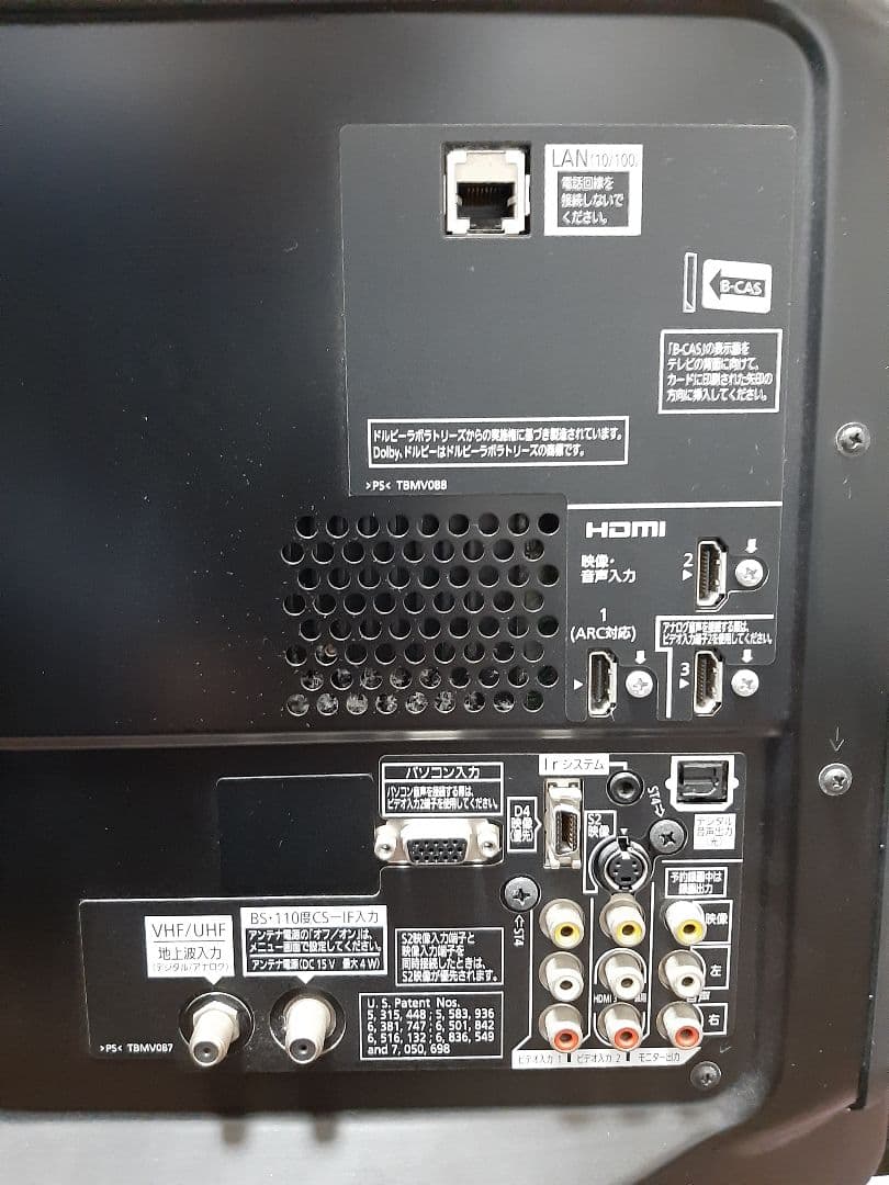 Panasonic プラズマテレビ TH-P46V2(一部焼付きあり)