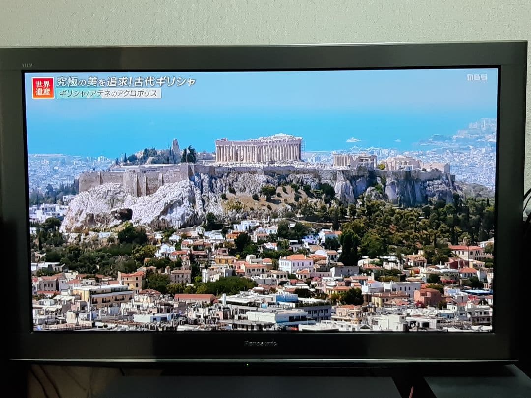 Panasonic プラズマテレビ TH-P46V2(一部焼付きあり)