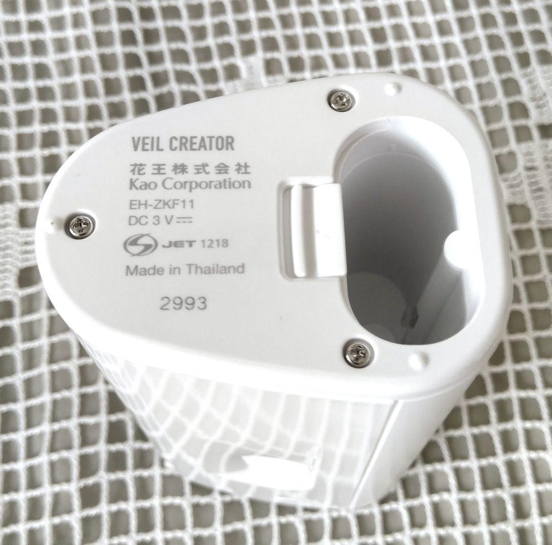 Curel キュレル ヴェールクリエイター + 着る角層ケア＜カートリッジ＞