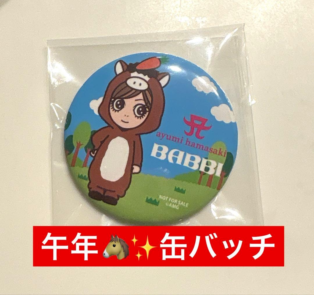 新品 浜崎あゆみ 缶バッチ コラボ 2026年 午年 ayupan - メルカリ