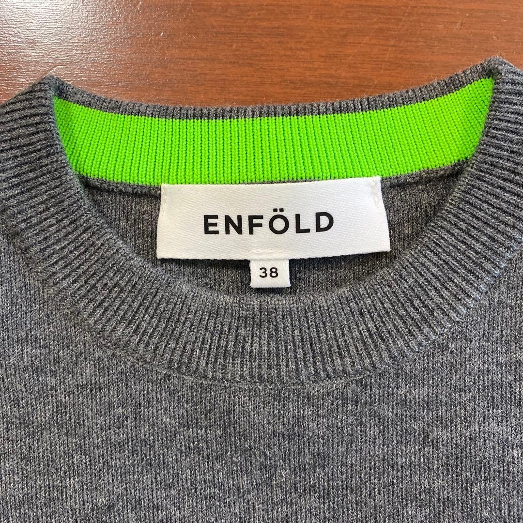 未使用品】ENFÖLD キャッシュタッチ 長袖ニットセーター 38 グレー