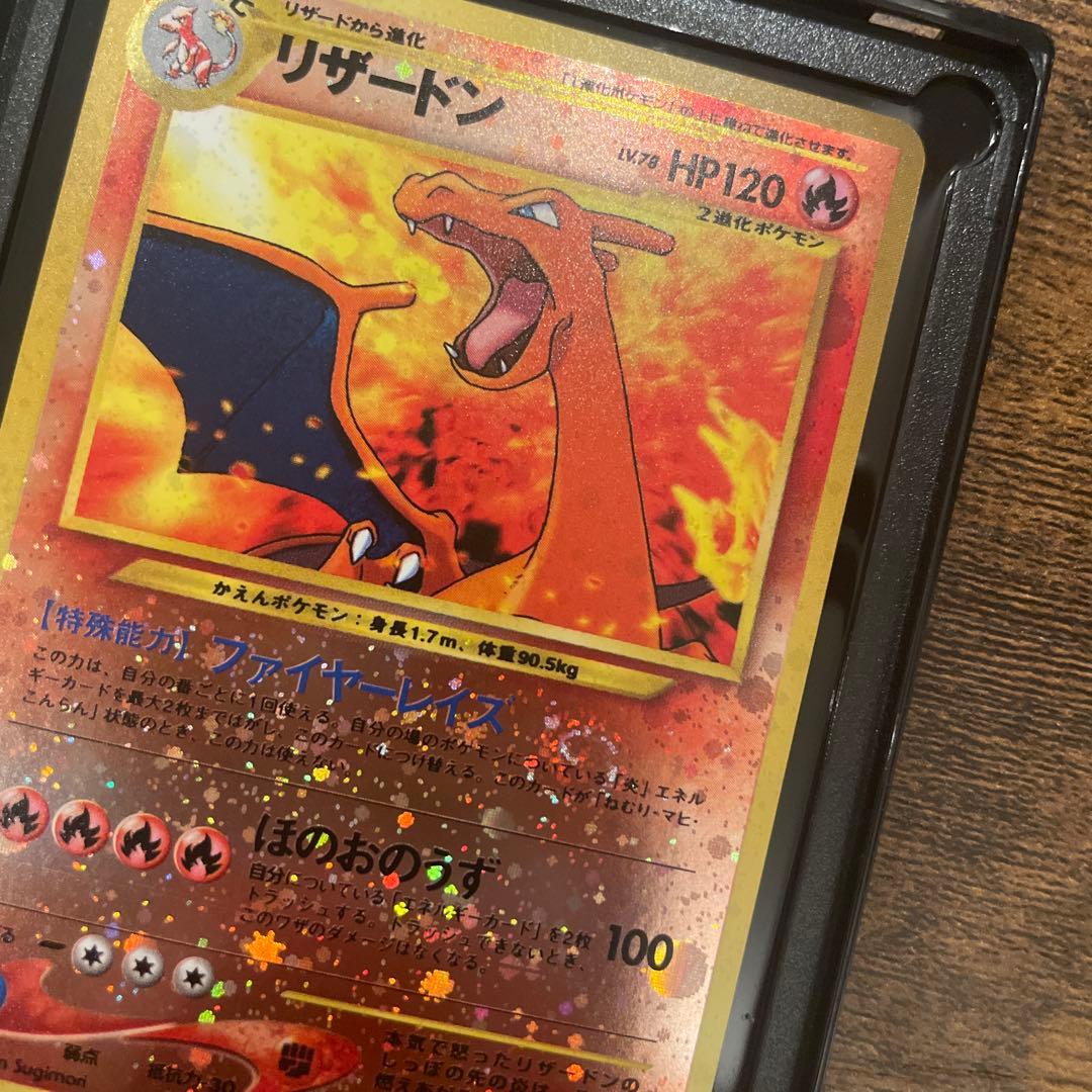 リザードンプレミアムファイル2: 旧裏[neoP2 No.006]渦巻きあり - メルカリ