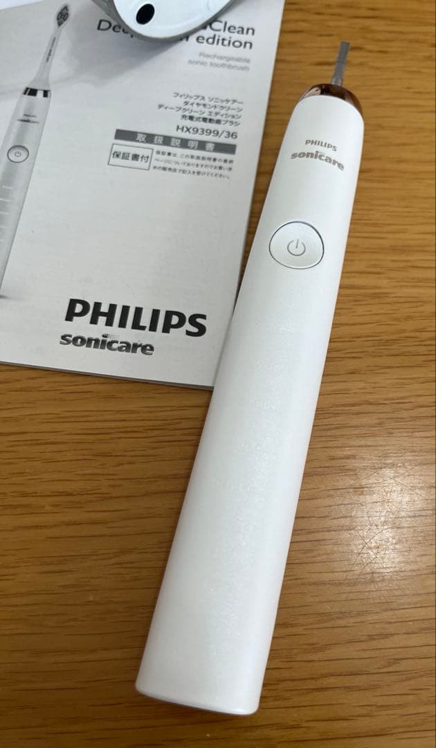 フィリップス　ソニッケアー　ダイヤモンドクリーン