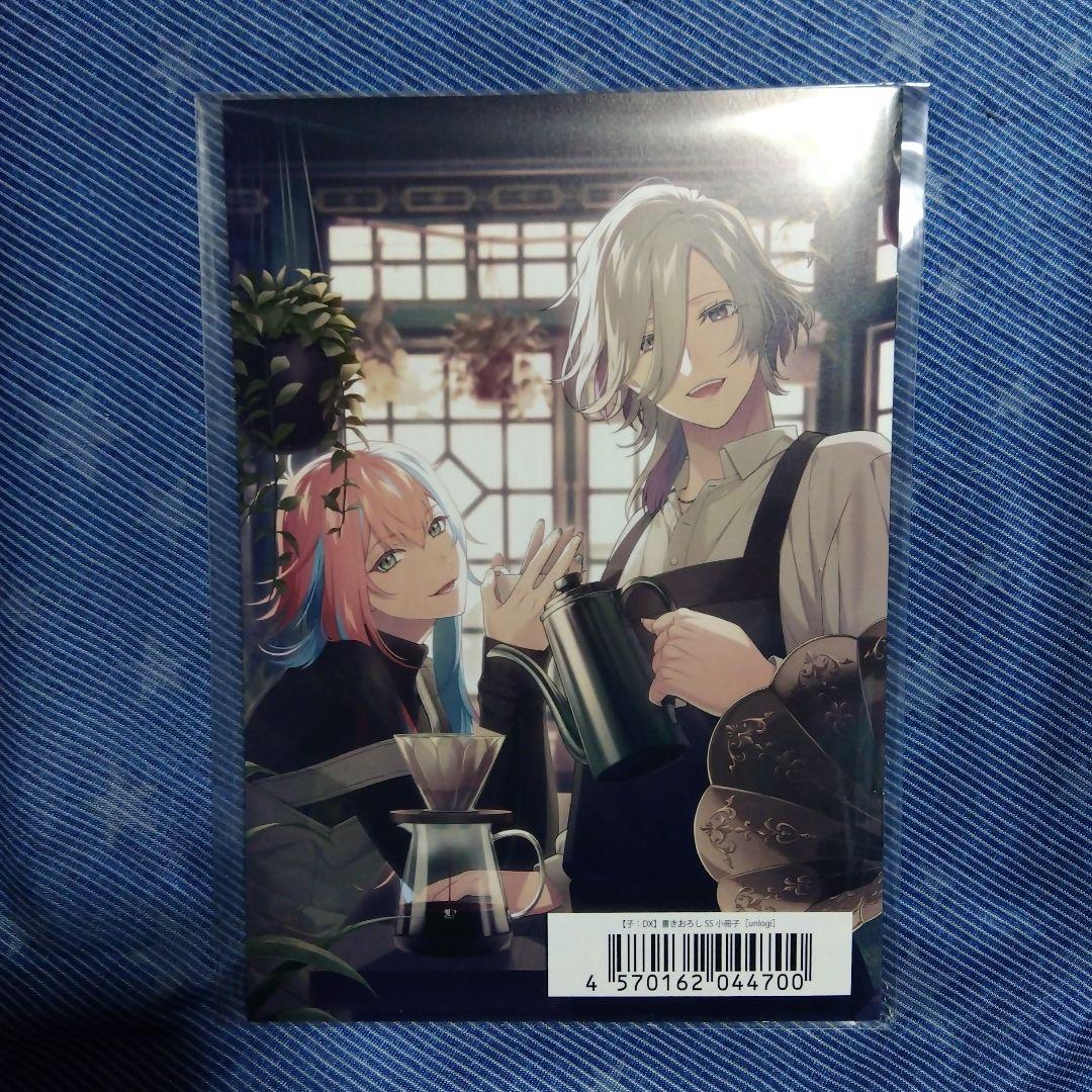 UN:LOGICAL(アンロジカル) ebten特典 小冊子 - メルカリ