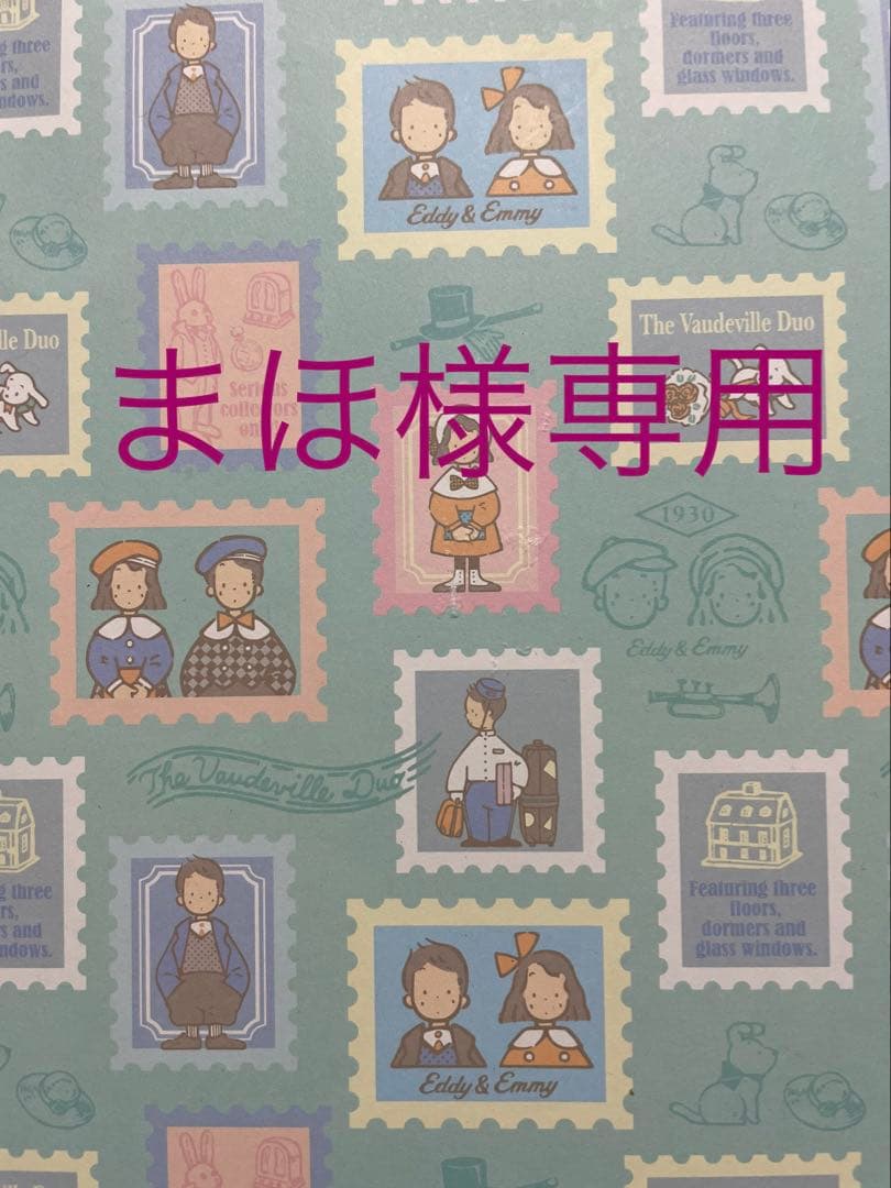 まほ購入ページ　ディズニーグッズ6点 まほ購入ページ ディズニーグッズ6点 まほ購入ページ ディズニーグッズ