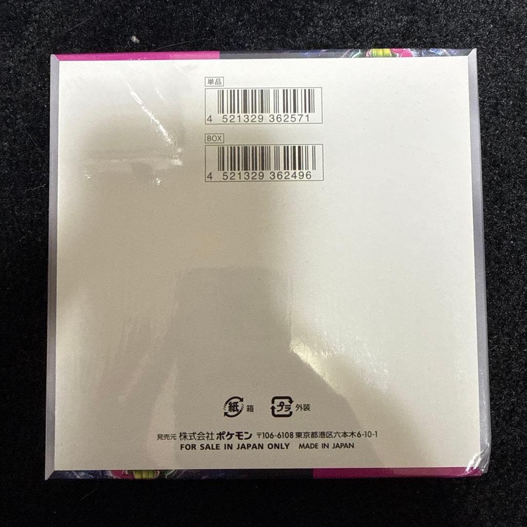 ポケモンカードゲーム ナイトワンダラー BOX シュリンク付き - メルカリ
