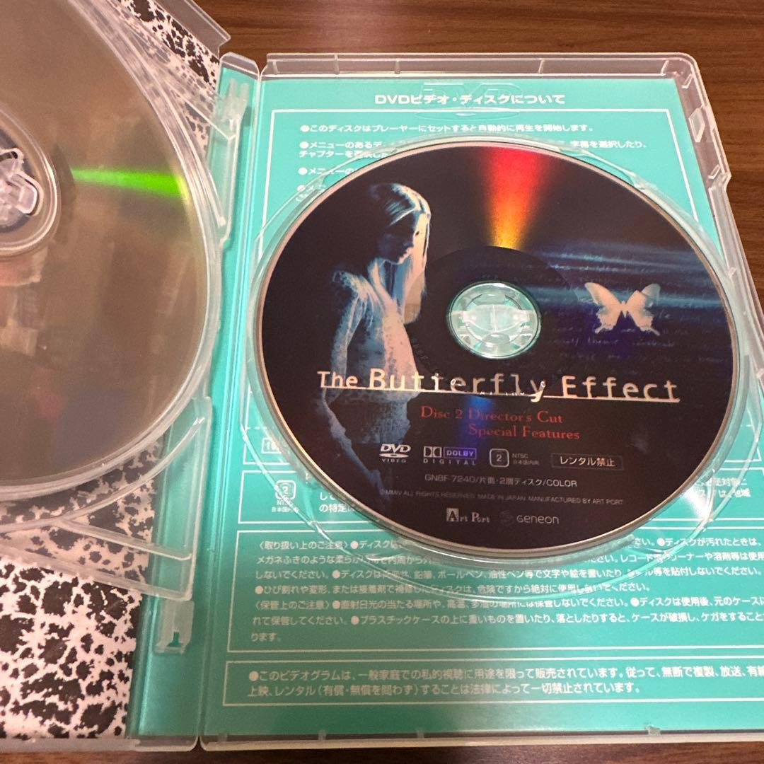 廃盤レア 帯付き バタフライ・エフェクトシリーズ2作品セット - メルカリ