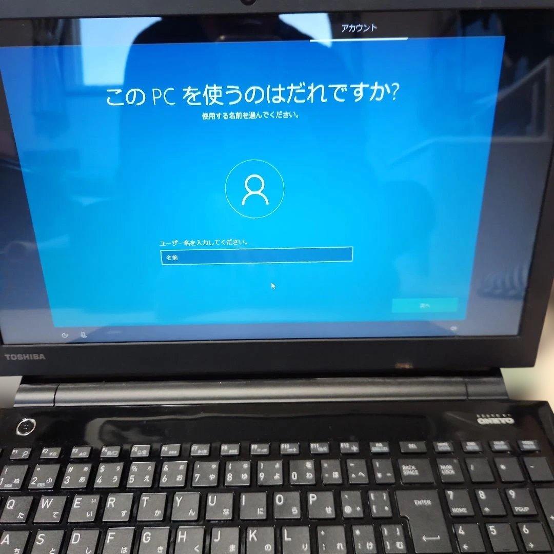 東芝 dynabook T45/BBD
