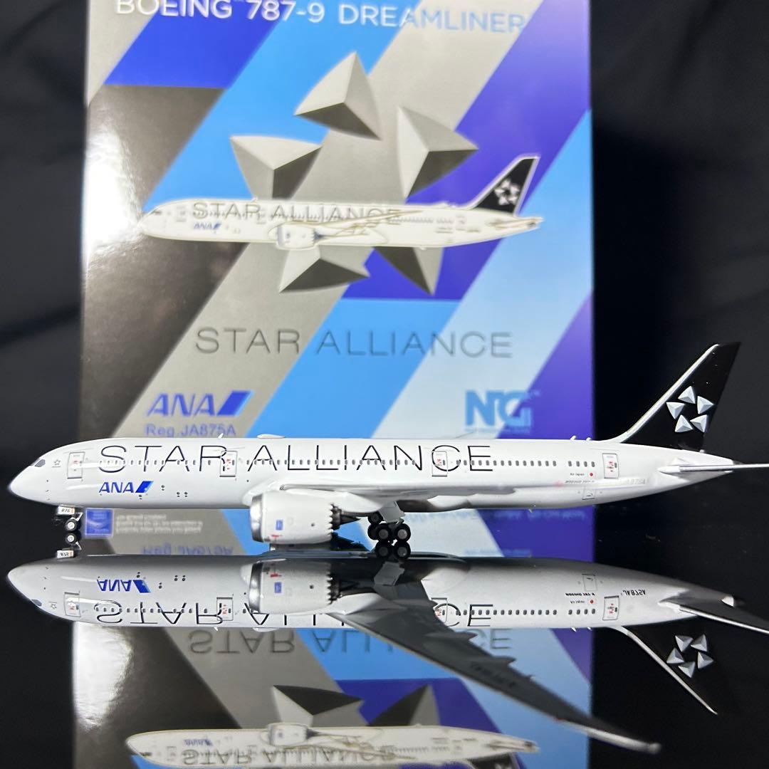 NGmodel ANA B787-9 JA872A 1/400 全日空 スタアラ www.JetCollector.com: ANA - All Nippon 