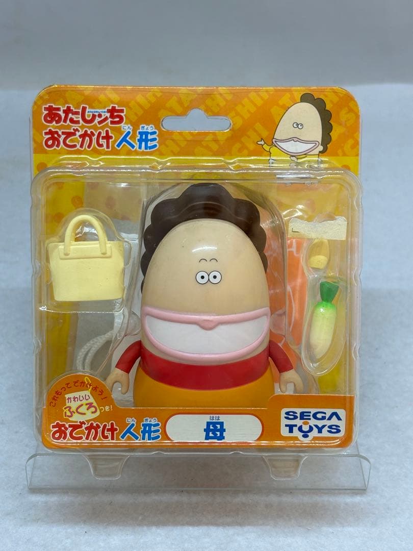 希少】4体セット SEGA あたしンち おでかけ人形 母 父 みかん ユズヒコ