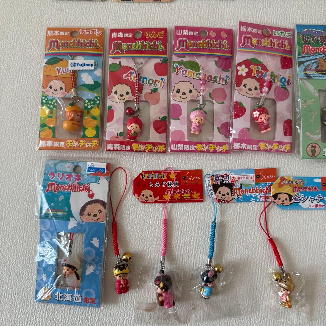 ご当地モンチッチキーホルダー未開封未使用 33点まとめ売り - メルカリ