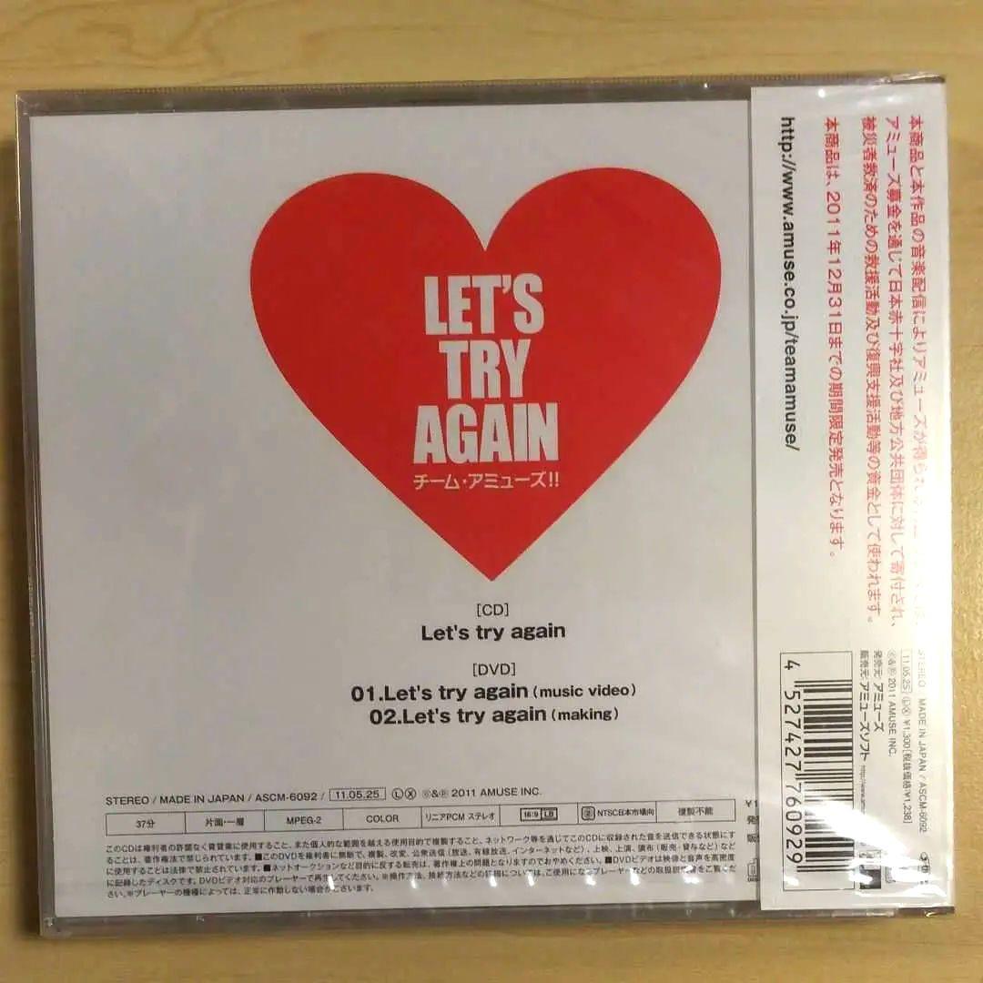 Let's try again CD＋DVD 二枚組 ステッカー 新品 未開封品