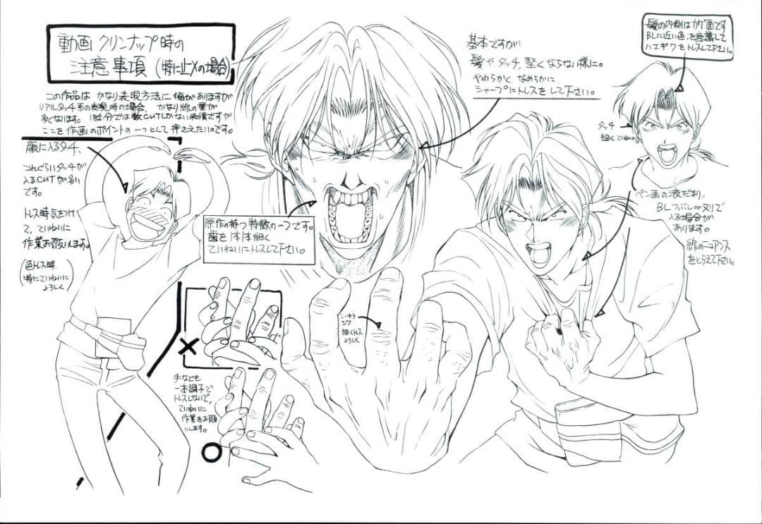 GOLDEN BOY-ゴールデンボーイ- さすらいのお勉強野郎 設定資料97枚