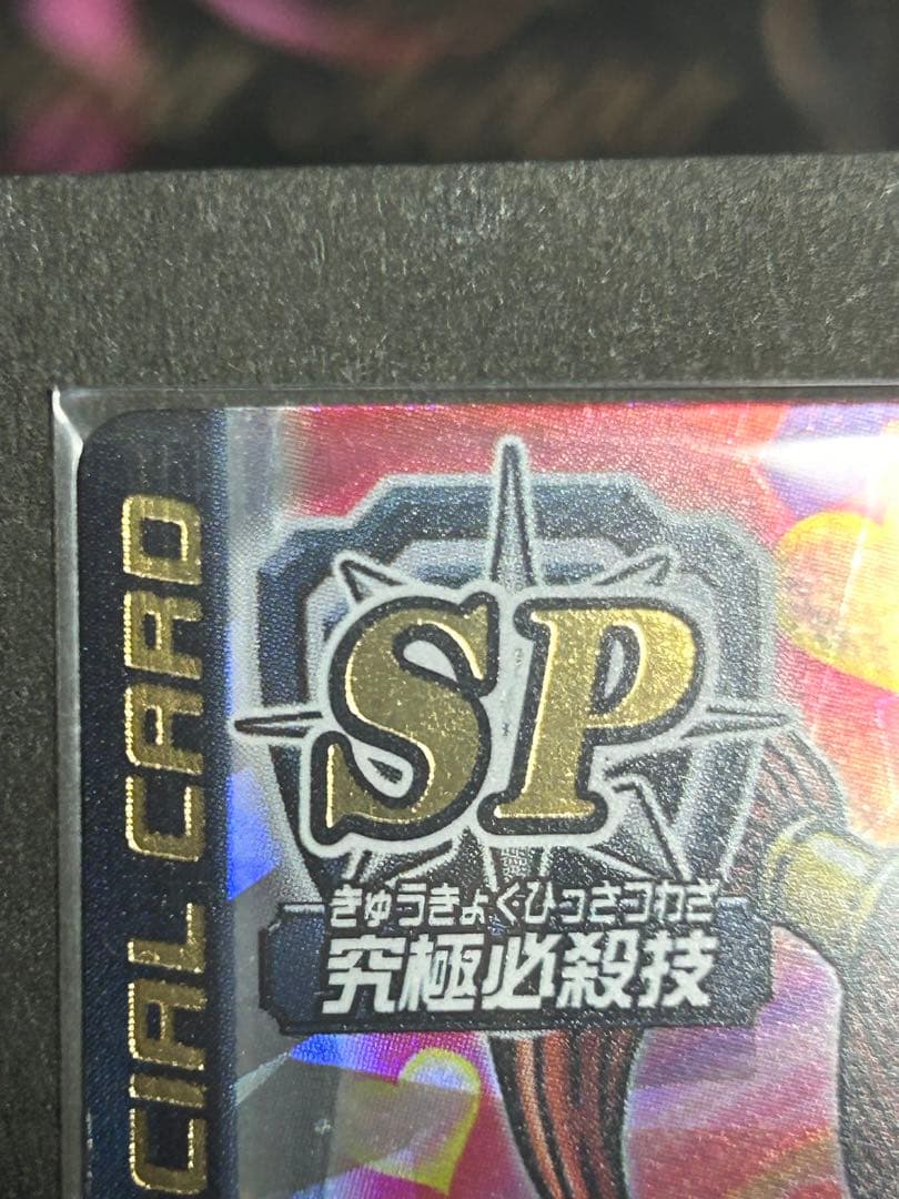 ゲ*読様 ゼシカ　ぱふぱふ　ロトコレ