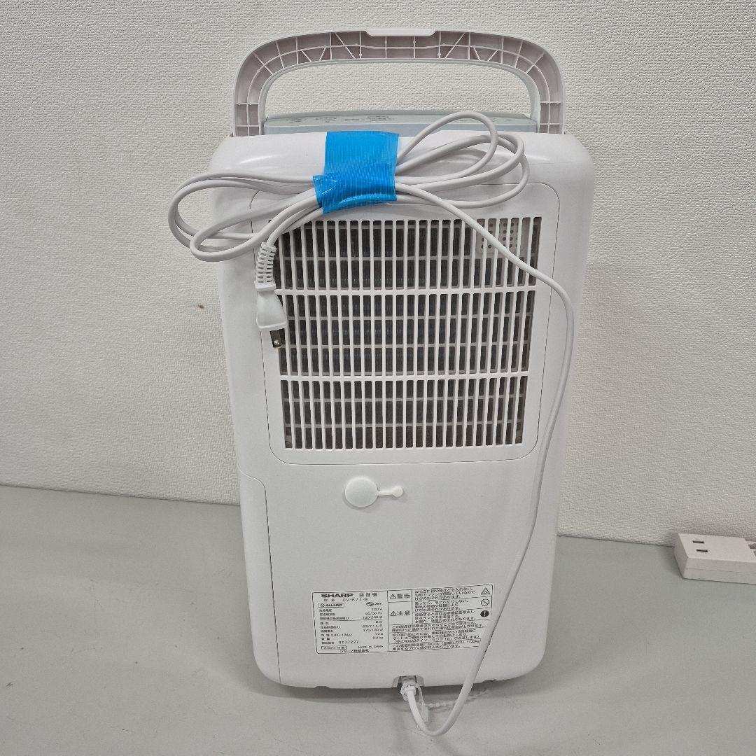 M7/1224y01　24年製 シャープ 衣類乾燥 除湿機 CV-R71-W