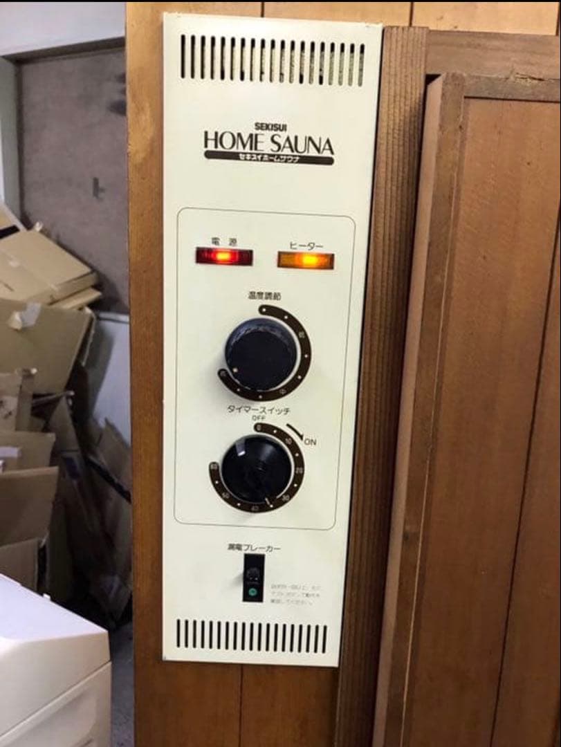 セキスイ　ホームサウナ
