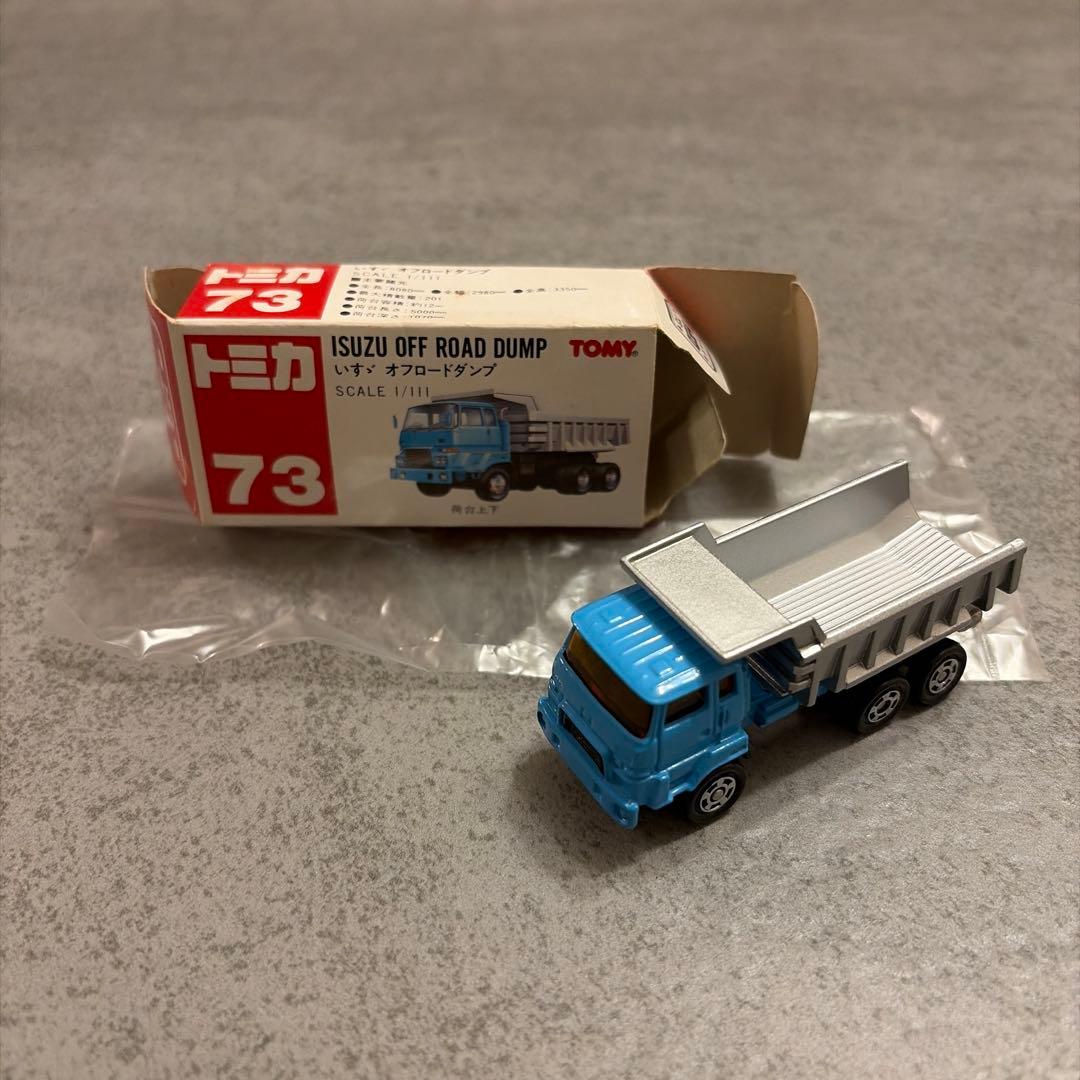 トミカ 73 いすゞ オフロードダンプ - メルカリ
